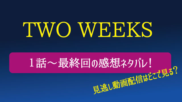 見逃し動画配信 Net 見逃し動画配信 Net